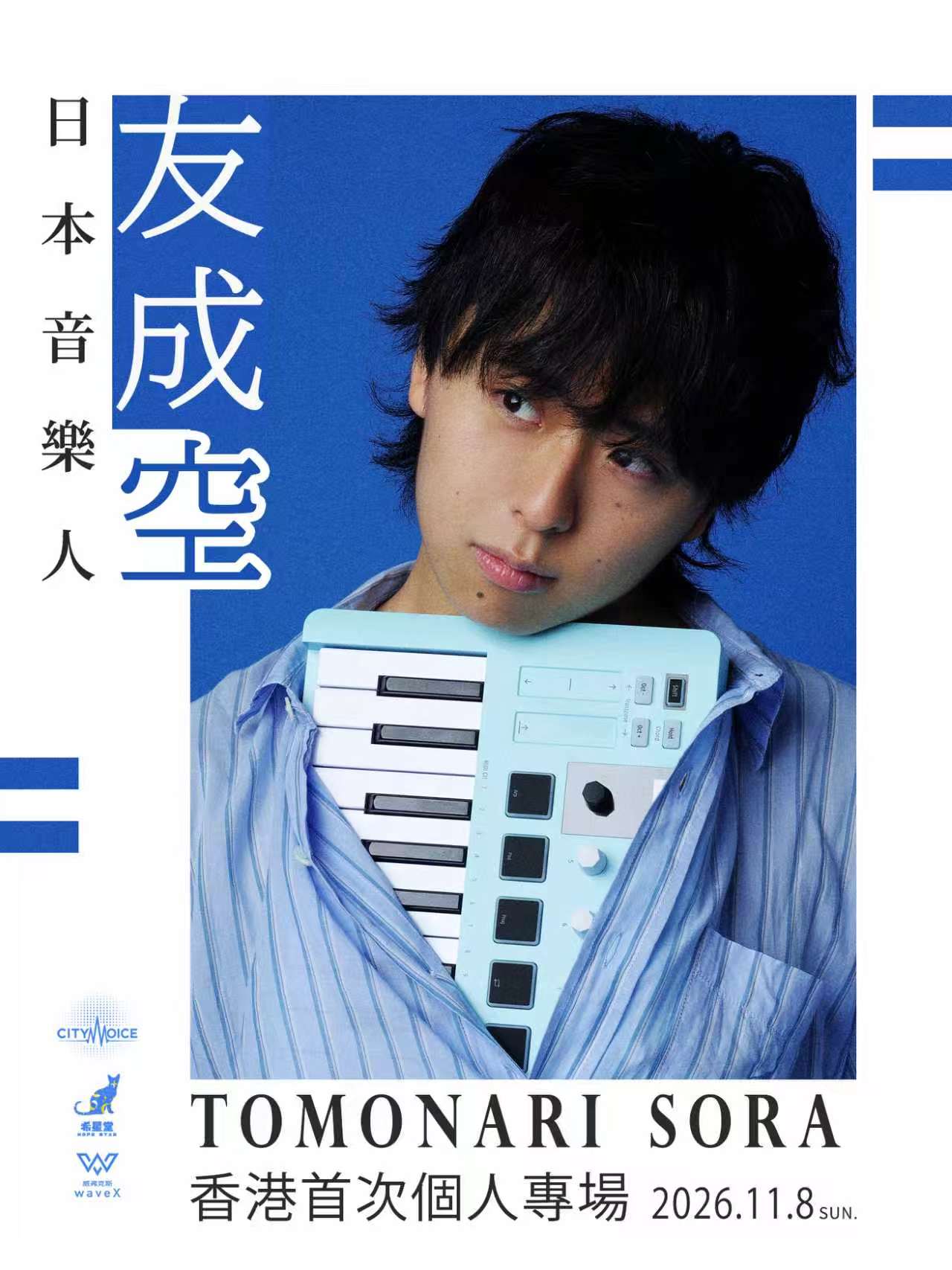 Tomonari Sora Live in Hong Kong 2026